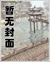 情教教主